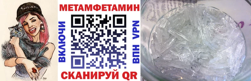 Купить закладки  Порхов  АМФ Premium 