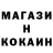 Кокаин Columbia Allan Anderson