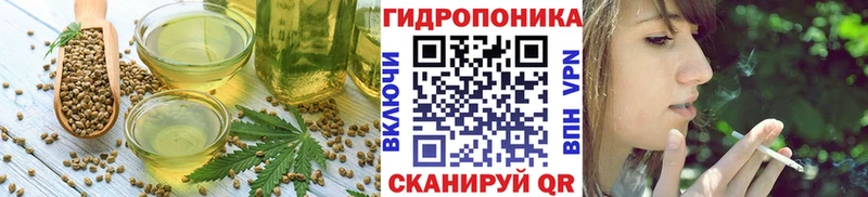 Купить где  Порхов  Cannafood конопля 