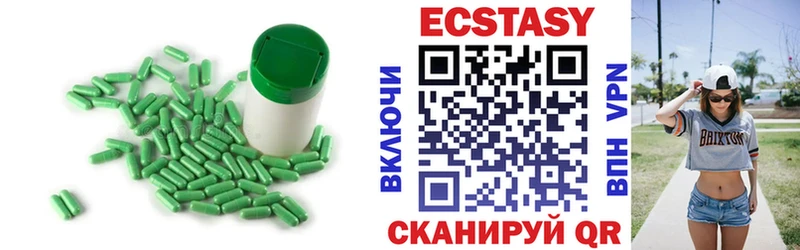 Ecstasy Philipp Plein  Купить  Порхов 