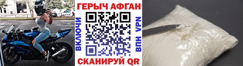 ГЕРОИН гречка  Купить  Порхов 