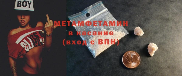 Альфа ПВП Балахна