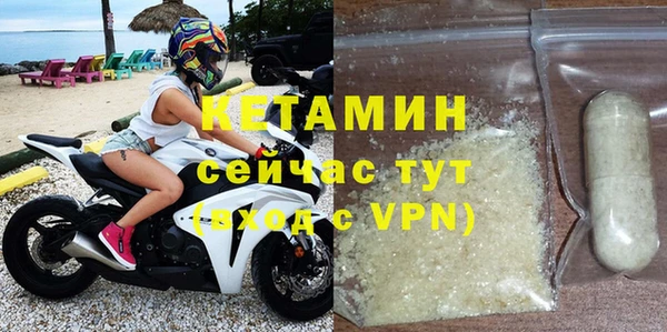 мефедрон VHQ Баксан