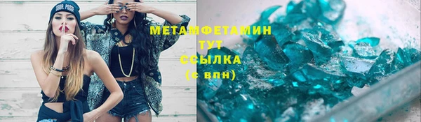 синтетический гашиш Балабаново