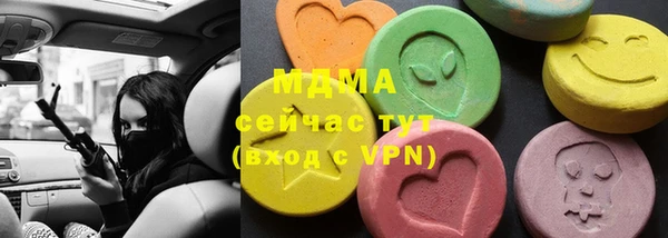 Альфа ПВП Балахна