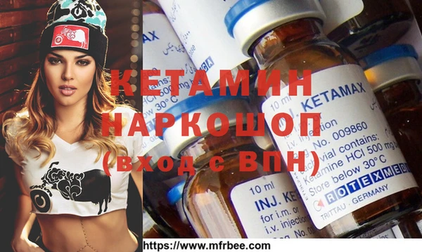 Альфа ПВП Балахна