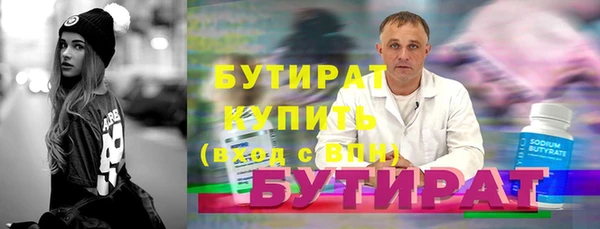 синтетический гашиш Балабаново