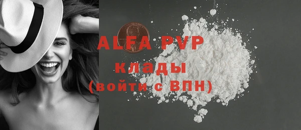 мефедрон VHQ Баксан