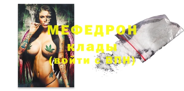 мефедрон VHQ Баксан