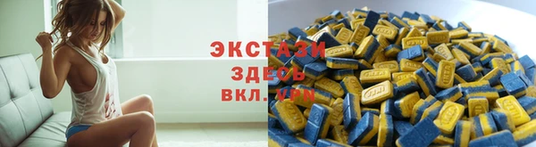 синтетический гашиш Балабаново