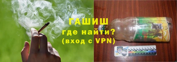 синтетический гашиш Балабаново