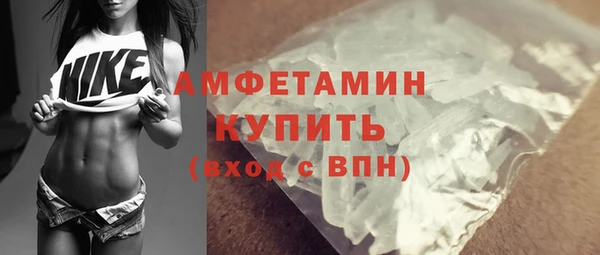 мефедрон VHQ Баксан