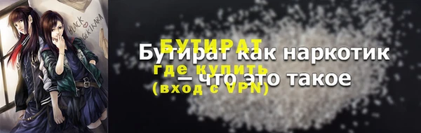 Альфа ПВП Балахна