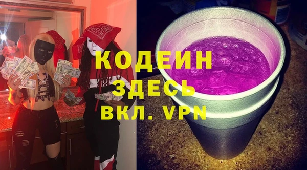 синтетический гашиш Балабаново