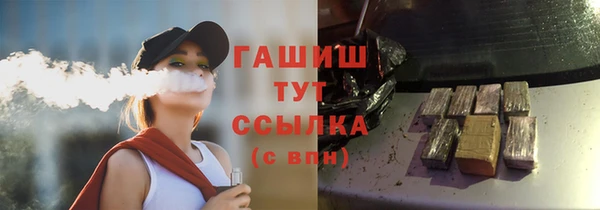 мефедрон VHQ Баксан