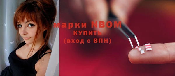 Альфа ПВП Балахна
