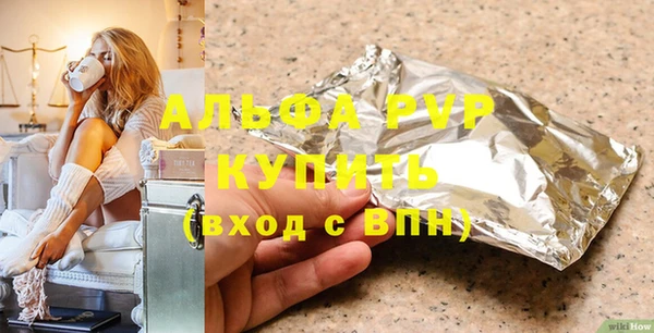 синтетический гашиш Балабаново