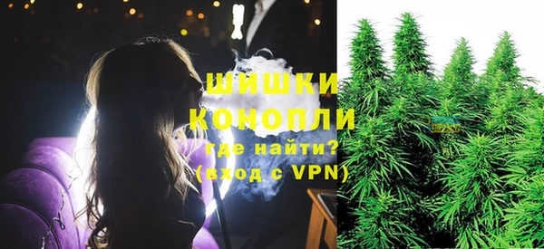 мефедрон VHQ Баксан