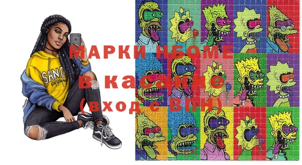 Альфа ПВП Балахна