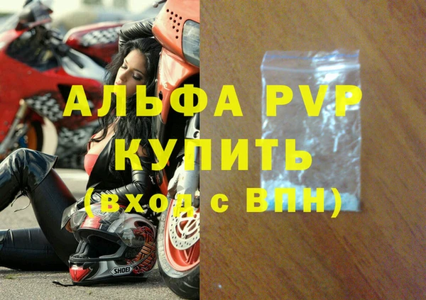 синтетический гашиш Балабаново