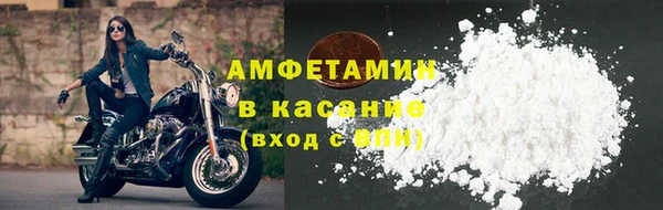синтетический гашиш Балабаново