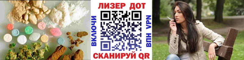Лсд 25 экстази кислота  Купить  Порхов 