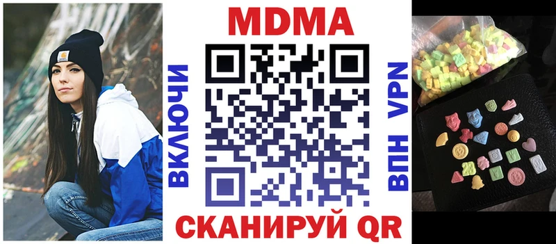 Купить  Порхов  MDMA кристаллы 
