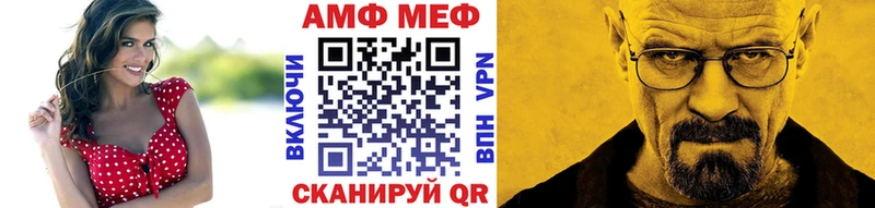 Купить  Порхов  МЕТАМФЕТАМИН кристалл 