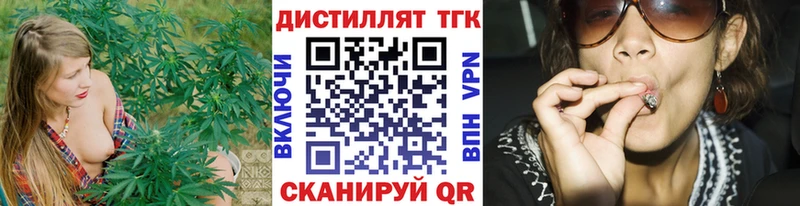 Купить закладки  Порхов  Дистиллят ТГК концентрат 