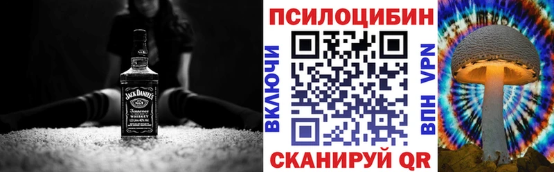 Галлюциногенные грибы MAGIC MUSHROOMS  Купить где  Порхов 